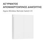 Aqara Wireless Remote Switch H1 (double rocker): Model: WRS-R02; SKU: AR009GLW02 - Image 4