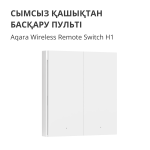 Aqara Wireless Remote Switch H1 (double rocker): Model: WRS-R02; SKU: AR009GLW02 - Image 7
