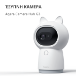 Aqara Camera Hub G3: Model No: CH-H03; SKU: AC005EUW01 - Image 4