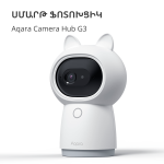 Aqara Camera Hub G3: Model No: CH-H03; SKU: AC005EUW01 - Image 6