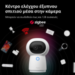 Aqara Camera Hub G3: Model No: CH-H03; SKU: AC005EUW01 - Image 10