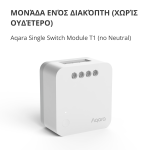 Aqara Single Switch Module T1 (No Neutral): Model No: SSM-U02; SKU: AU002GLW01 - Image 5