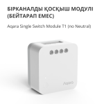 Aqara Single Switch Module T1 (No Neutral): Model No: SSM-U02; SKU: AU002GLW01 - Image 8