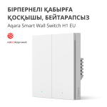 Aqara Smart Wall Switch H1 (no neutral, double rocker): Model No: WS-EUK02; SKU: AK072EUW01 - Image 7