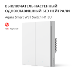 Aqara Smart Wall Switch H1 (no neutral, double rocker): Model No: WS-EUK02; SKU: AK072EUW01 - Image 8