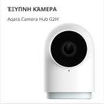 Aqara Camera Hub G2H Pro: Model No: CH-C01; SKU: AC009GLW01 - Image 3