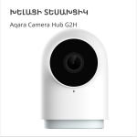 Aqara Camera Hub G2H Pro: Model No: CH-C01; SKU: AC009GLW01 - Image 5
