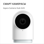 Aqara Camera Hub G2H Pro: Model No: CH-C01; SKU: AC009GLW01 - Image 6