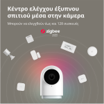 Aqara Camera Hub G2H Pro: Model No: CH-C01; SKU: AC009GLW01 - Image 9