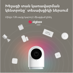 Aqara Camera Hub G2H Pro: Model No: CH-C01; SKU: AC009GLW01 - Image 11